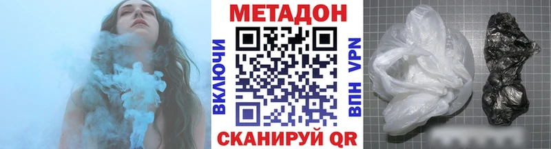 где продают   Торжок  МЕГА ТОР  дарк нет Telegram  Метадон мёд 